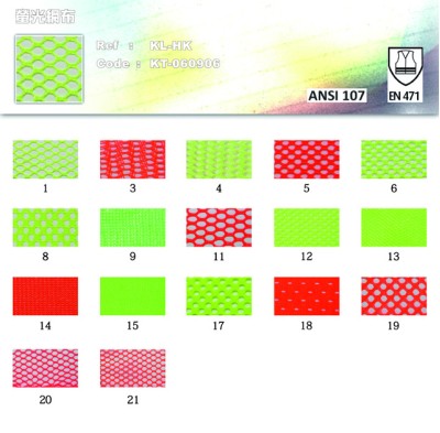 螢光網布 KT-060906 正面照